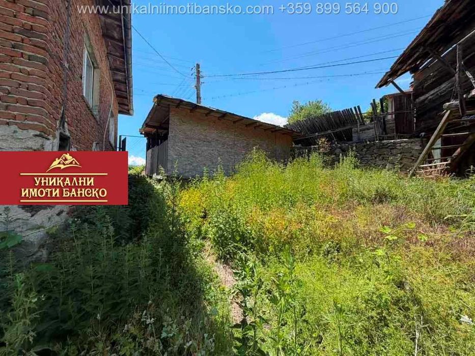 На 15 минути от Банско! Къща за продажба в село Годлево