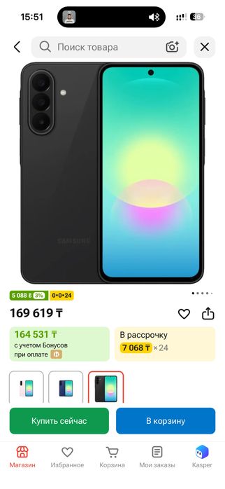 Продам Samsung A27 256gb