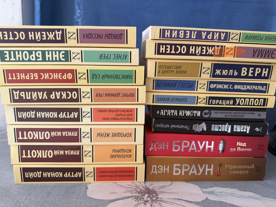 Продам книги: фэнтези, романтика