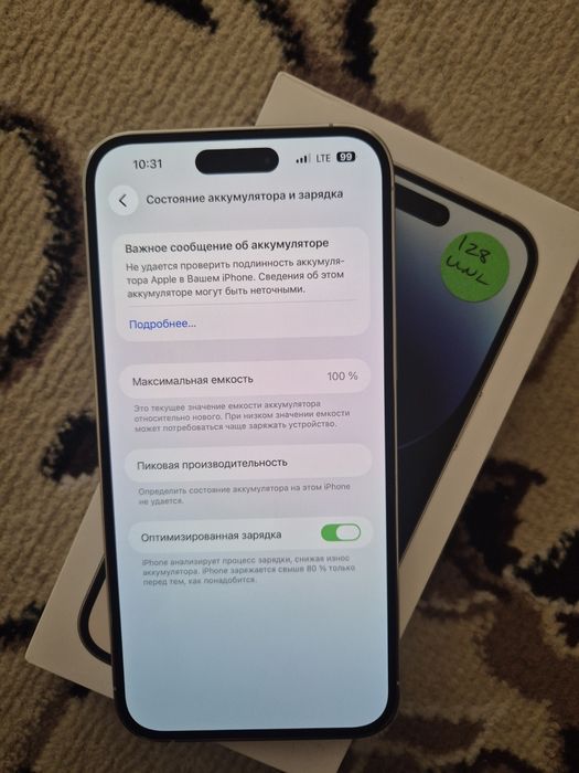 Iphone 14Pro Max 128GB kar dok bor E sim