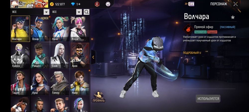 Free Fire Аккаунт сатам