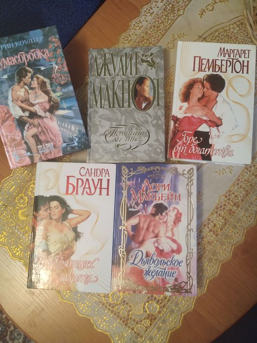 Продам Книги-романы.