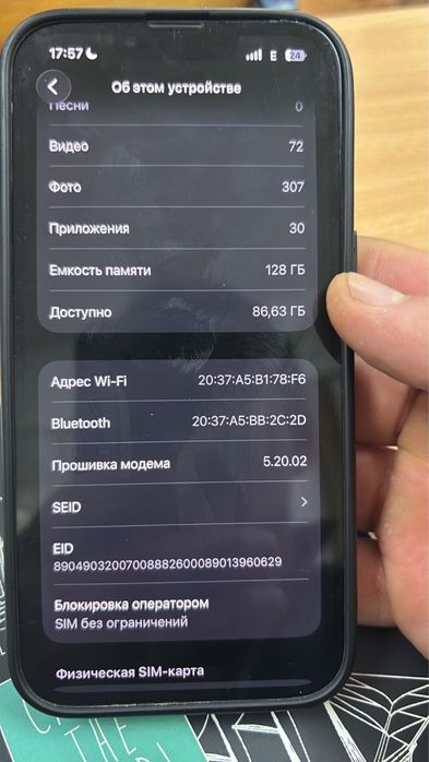 Продам айфон 13