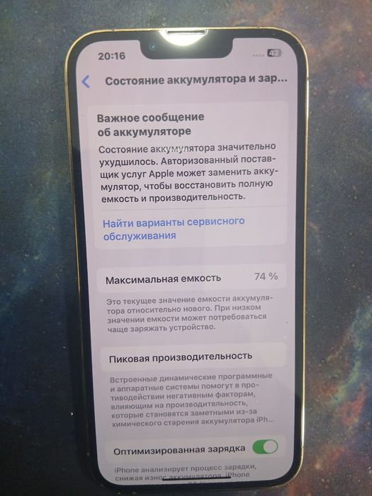 Iphone 13 pro 74 yomkst 128 gb