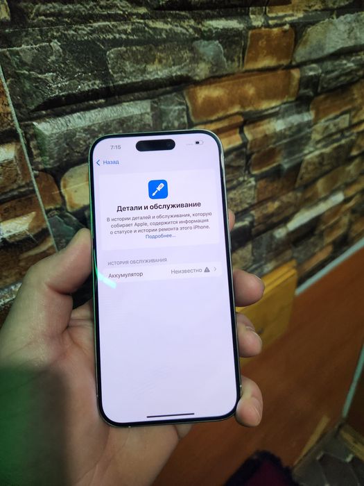 Iphone 15 pro holati tiniq