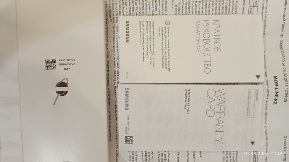 Продам Samsung A71