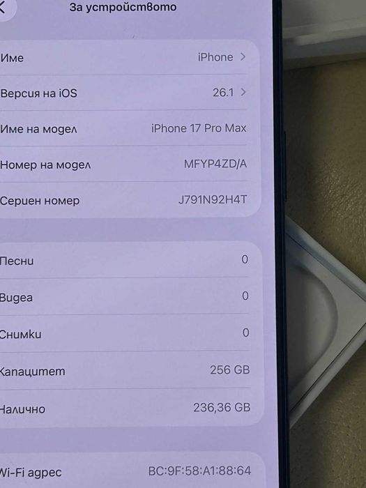 IPHONE 17 pro max 256gb