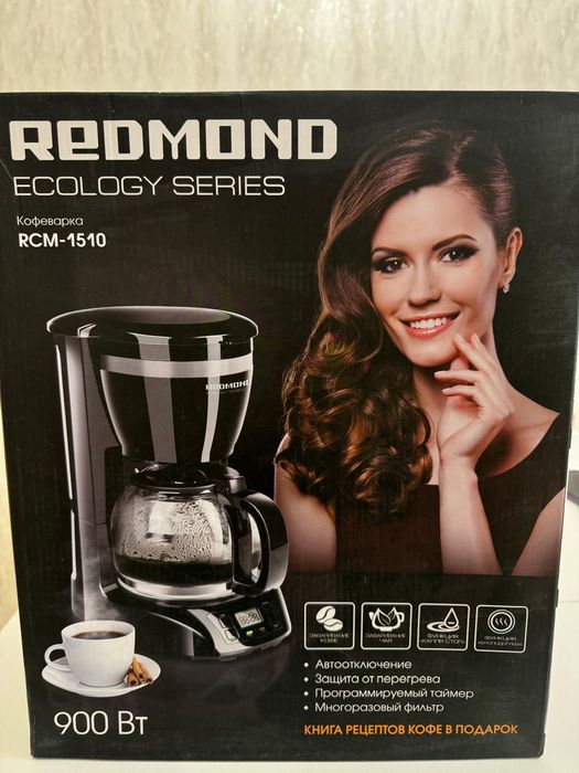 Кофеварка Redmond