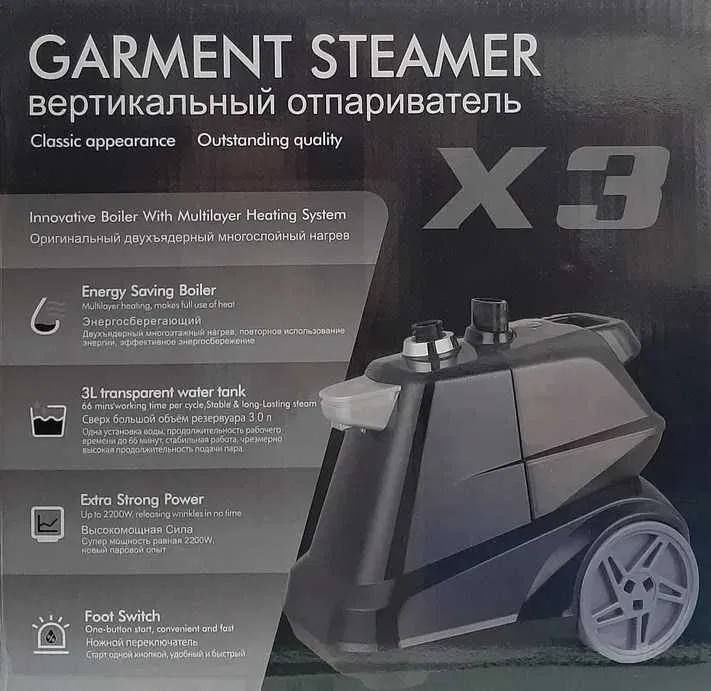 Вертикальный отпариватель GARMENT STEAMER X3 новый
