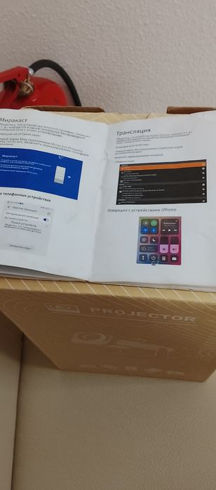 Здравствуйте продам либо обмен  проэктор Lec