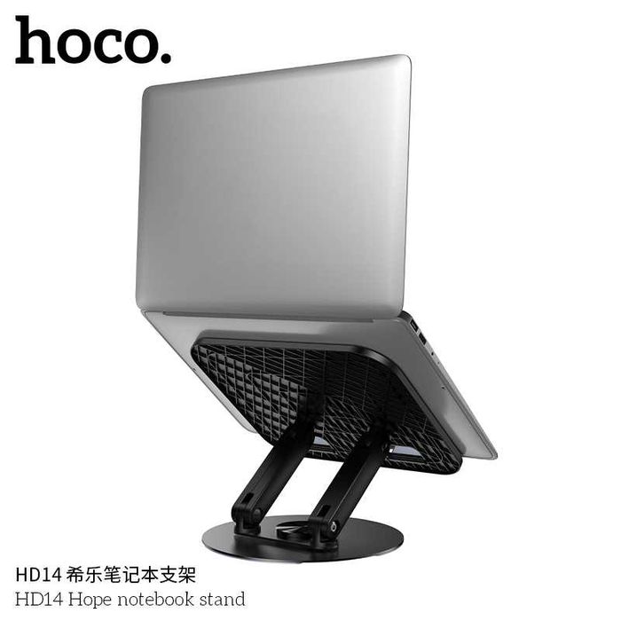 Hoco HD14 Hope Laptop Stand Вращающийся Складная Подставка Ноутбука