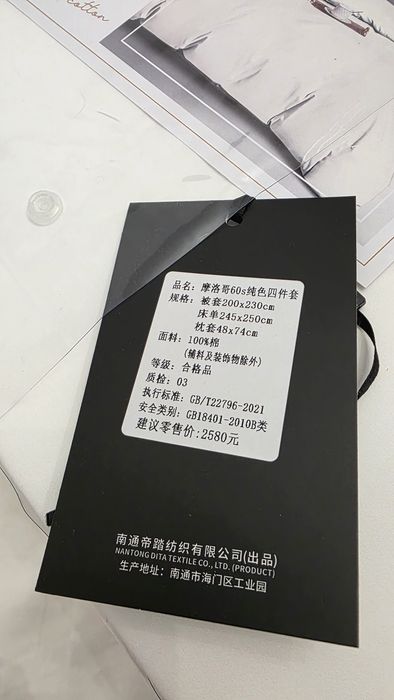 Постельное белье двухспалка сатин