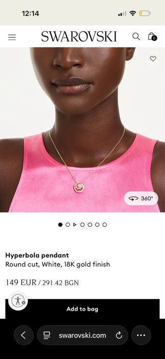 Колие и гривна Swarovski