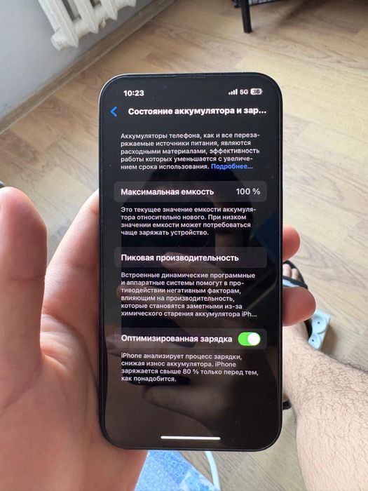 Айфон 13, АКБ 100%