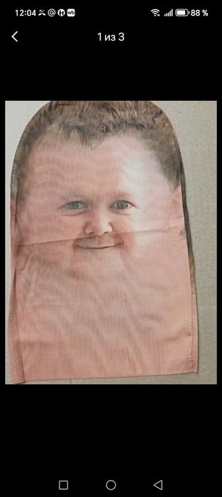 Маски карнавальные