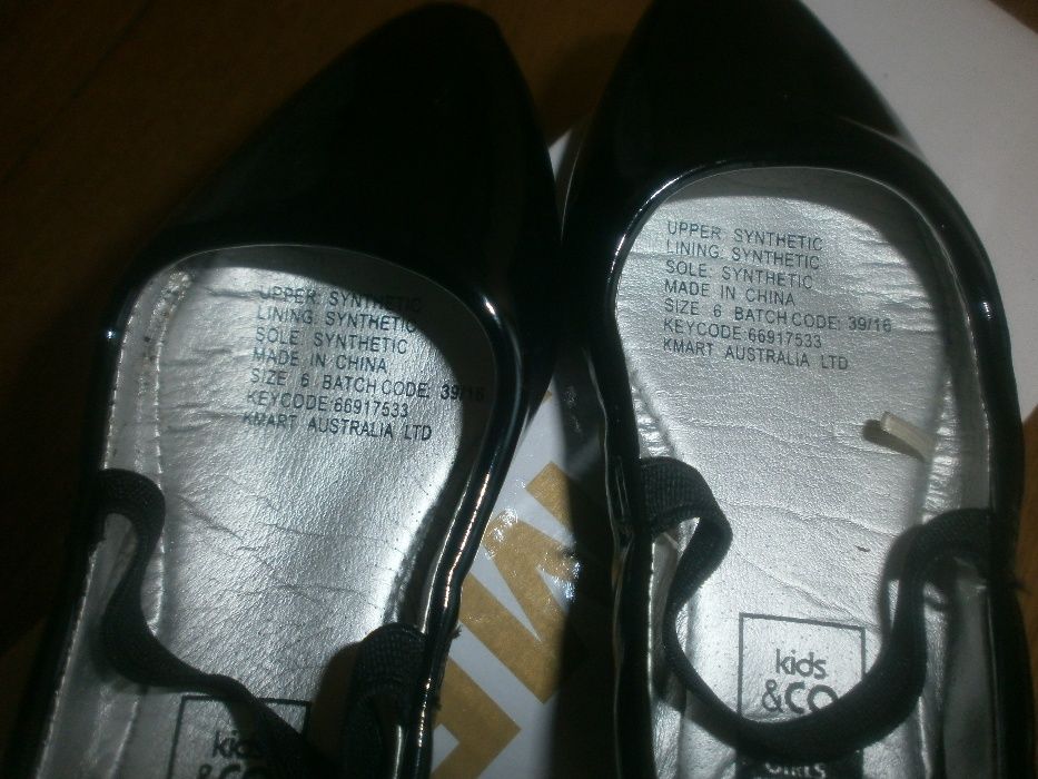 Детски обувки