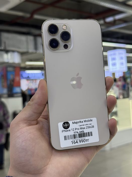 Iphone 12 Pro Max 256 Айфон 12 Про Макс 256