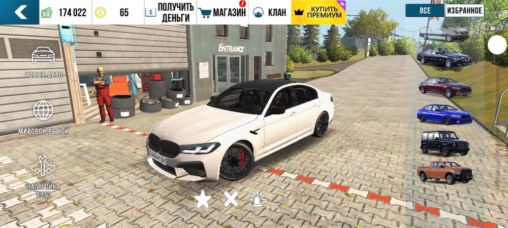 Продам акк в кар паркинг 1