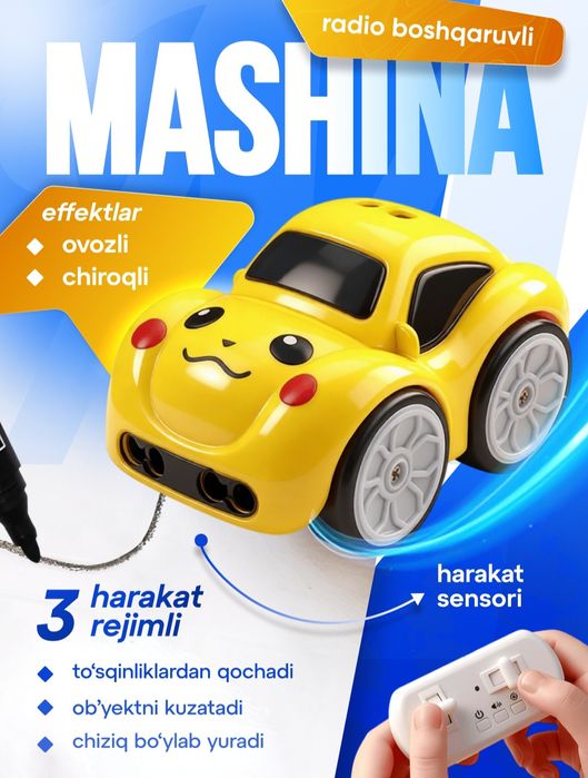 Умная машинка с датчиком движении для детей