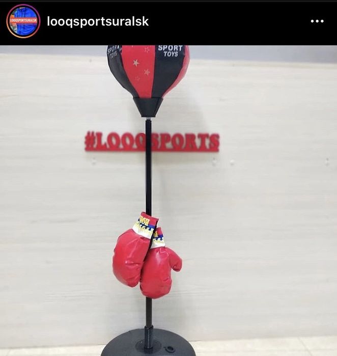 Реакционная груша детские, взрослые