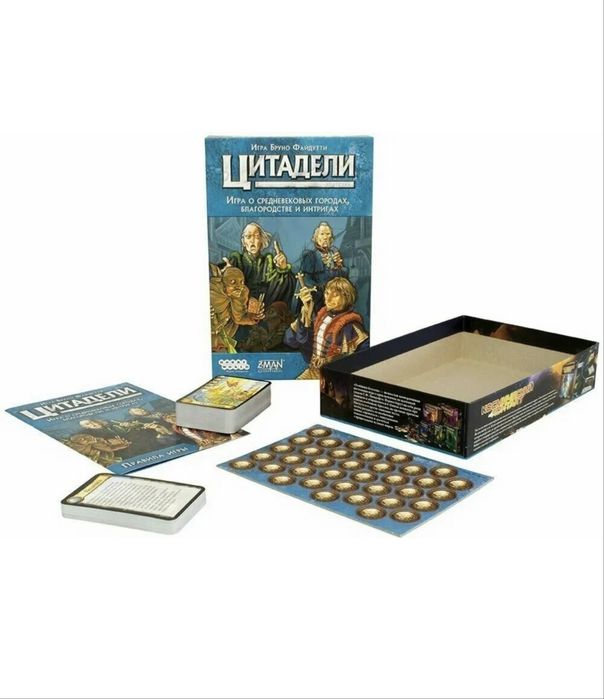 Настольная игра, новая