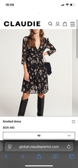 Рокля Claudie Pierlot, размер XS