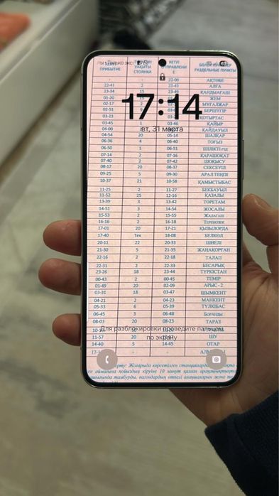 Самсунг галакси с22