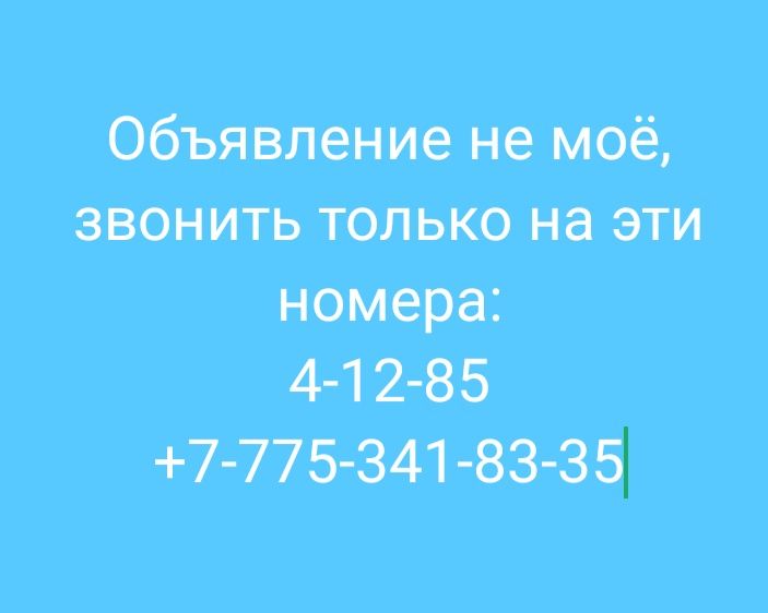 Продам 2-х ком. квартиру