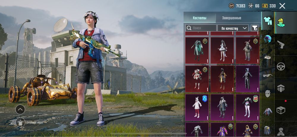 Продаеться пубг мобайл аккаунт