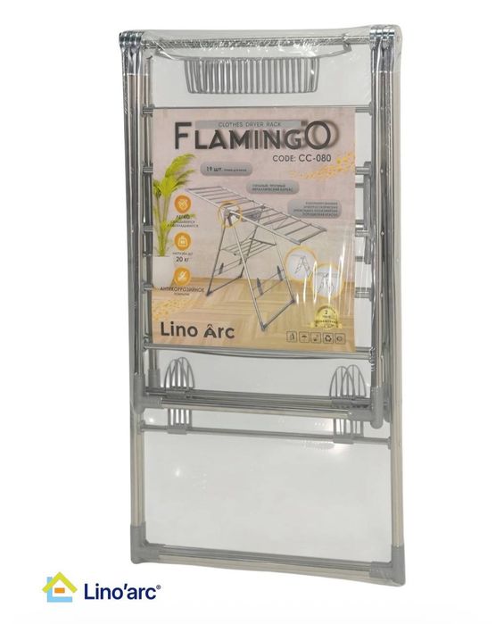Напольная сушилка для белья "Flamingo"