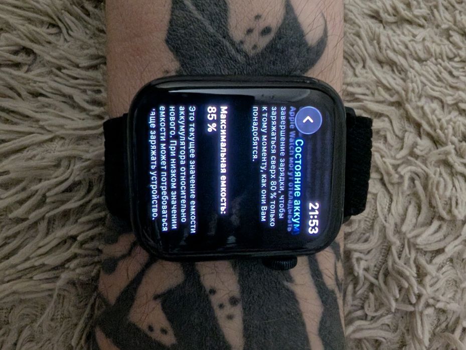 Apple watch se 2 44 mm