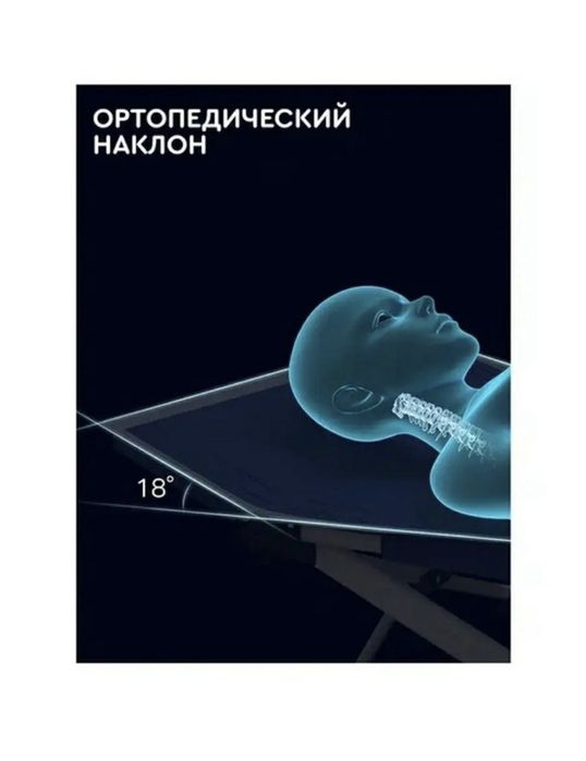 Раскладушка