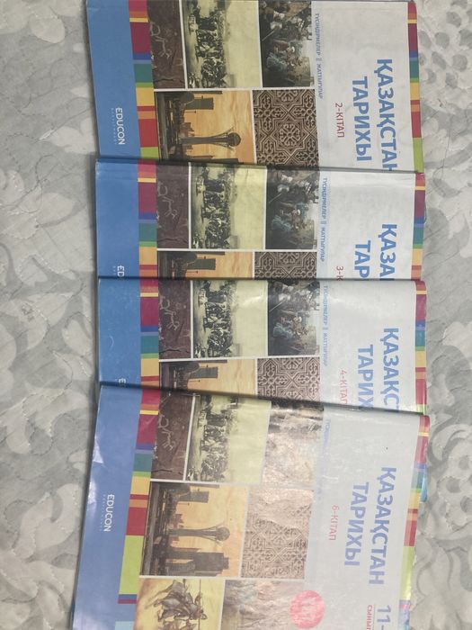 книги по подготовки к ент по каз тарих (достык)