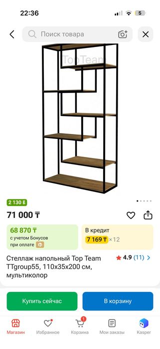 Столы, стулья, кресла, стеллаж