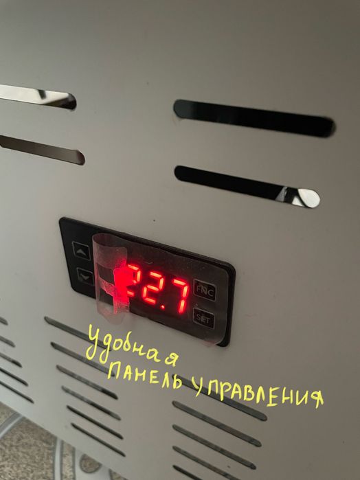 Витринный холодильник