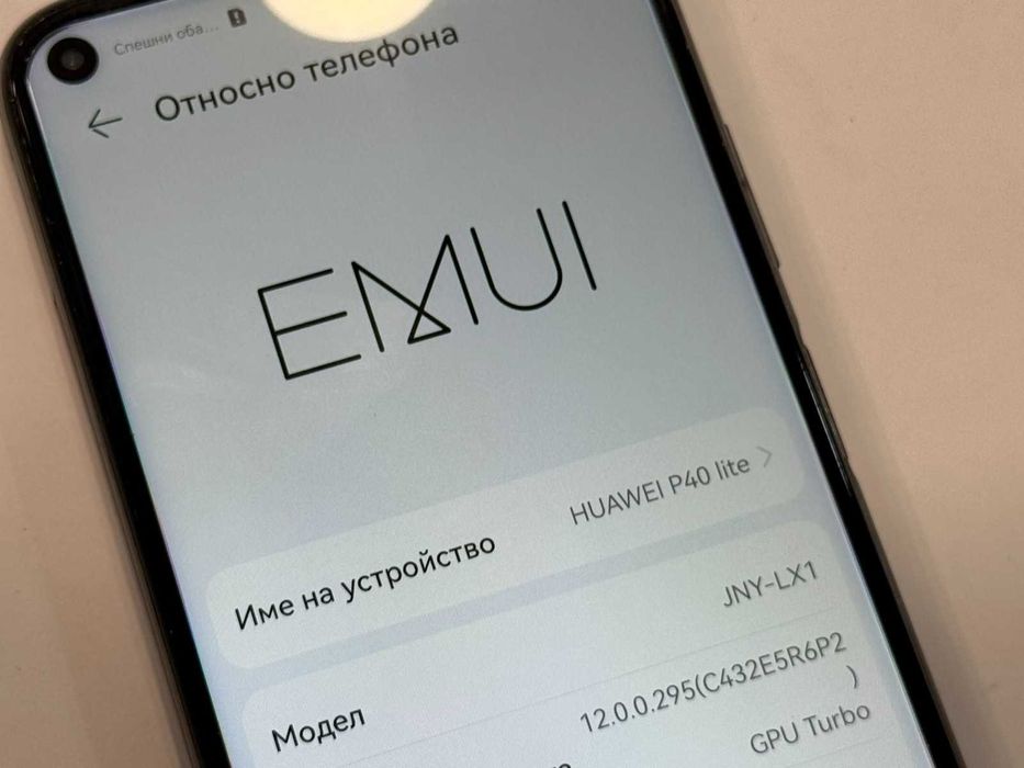 Huawei P40 Lite 128GB 6GB RAM Dual