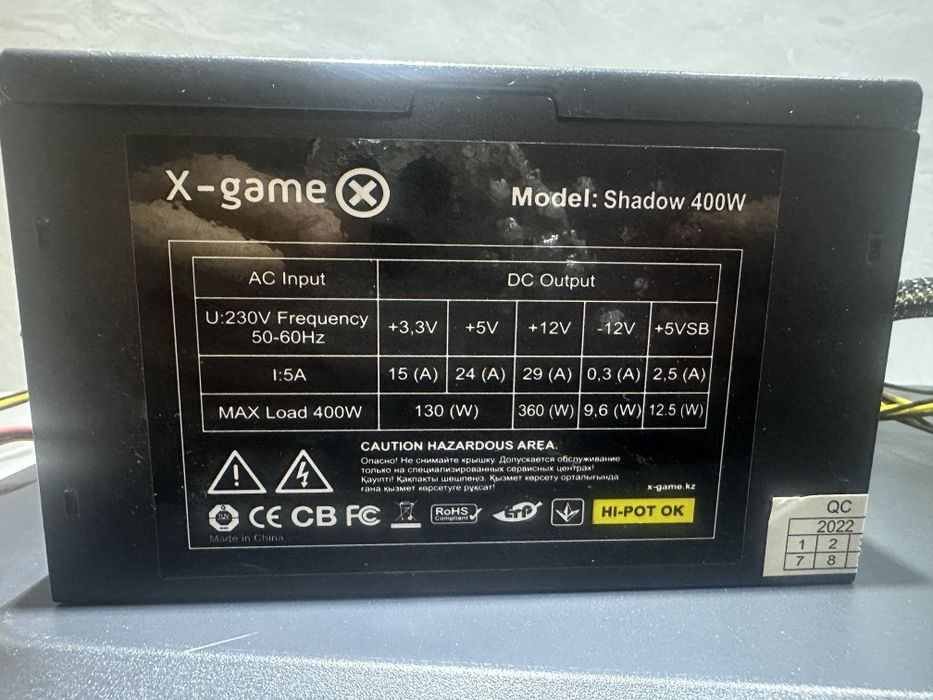 корпус X-Game + блок питания X-Game Shadow 400W.