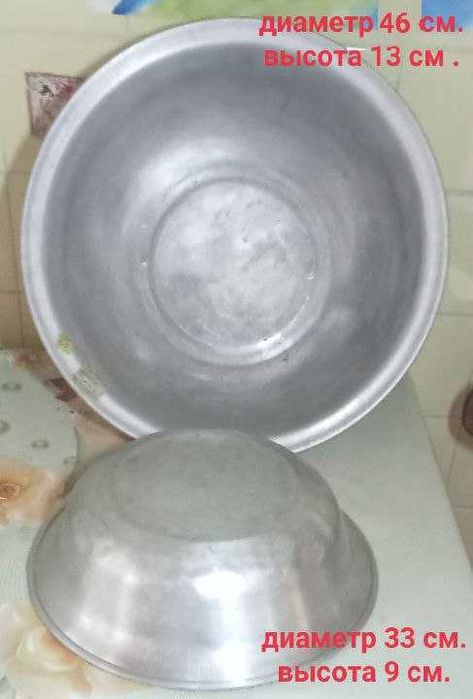 Продам . Два советских алюминиевых таза.