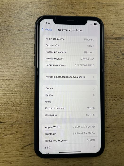 iPhone 11 128tali 70 % vakum