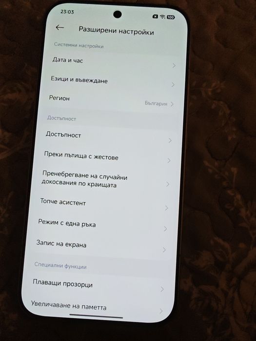 Чисто нов Xiaomi 17 ProMAX 12/512GB Esim