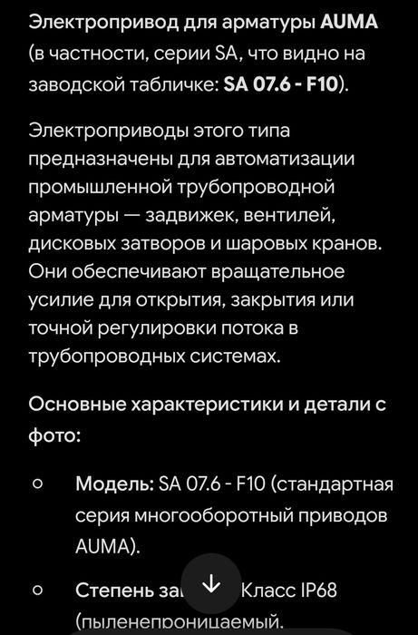 Продам задвижки новые