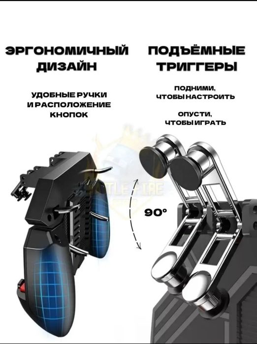 Джойстик Ак77 Mobile Game Controller