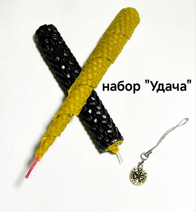 Эзотерические свечи