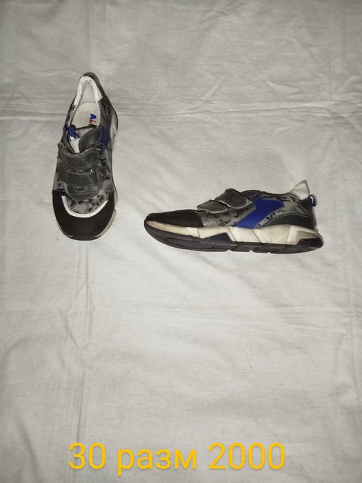 Обувь на мальчика 30 размер