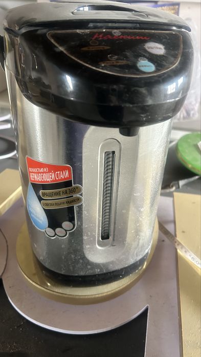 Термопот бу 5 л жумыс жасап тур