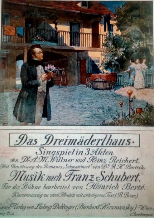 Музикална / нотна литература:  солфеж, пеене–класика, хор, поп и джаз