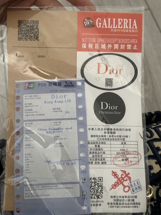 Сумка Christian Dior