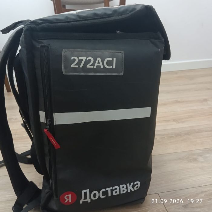 Продам сумку Яндекс