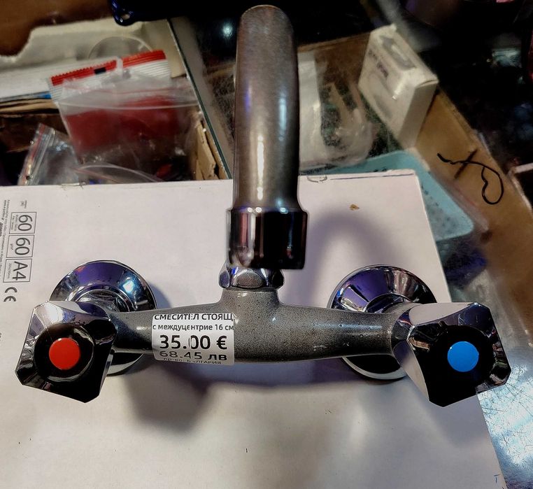 Смесителна батерия - стар стандарт - 16 см