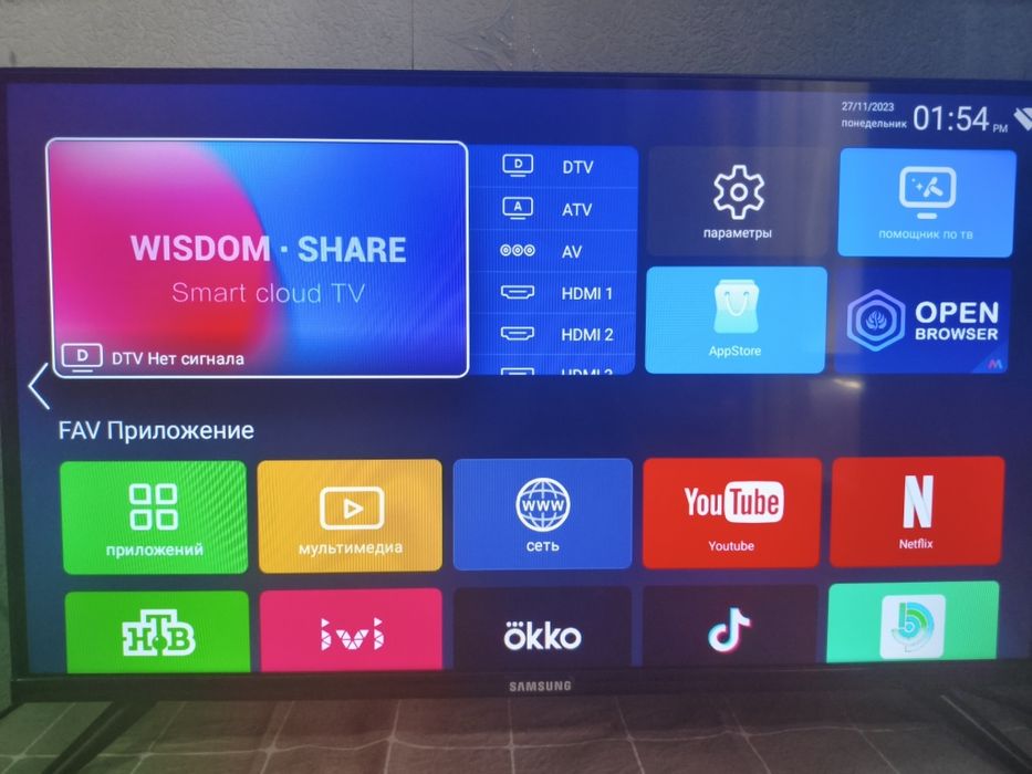 Smart 32 продам телевизор